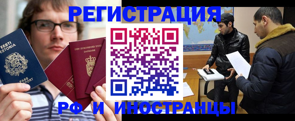 временная регистрация адрес в Пермском крае