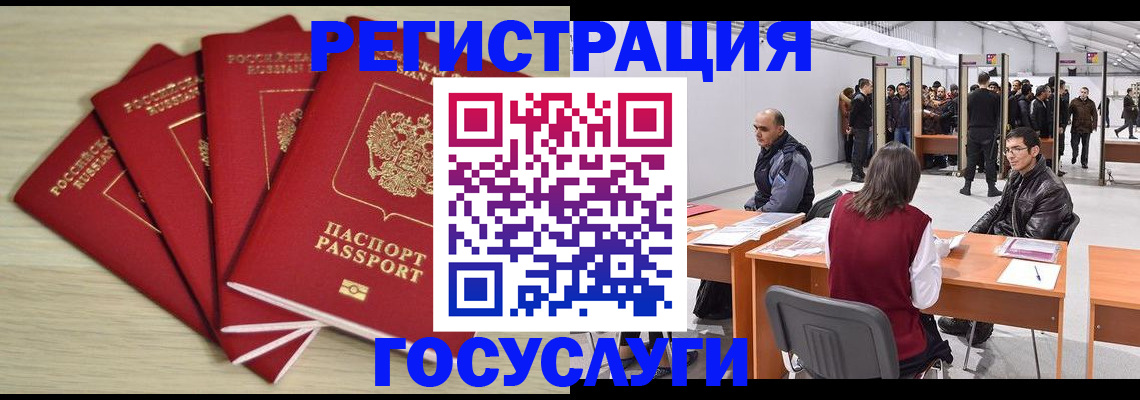 прописка гарантия в Пермском крае